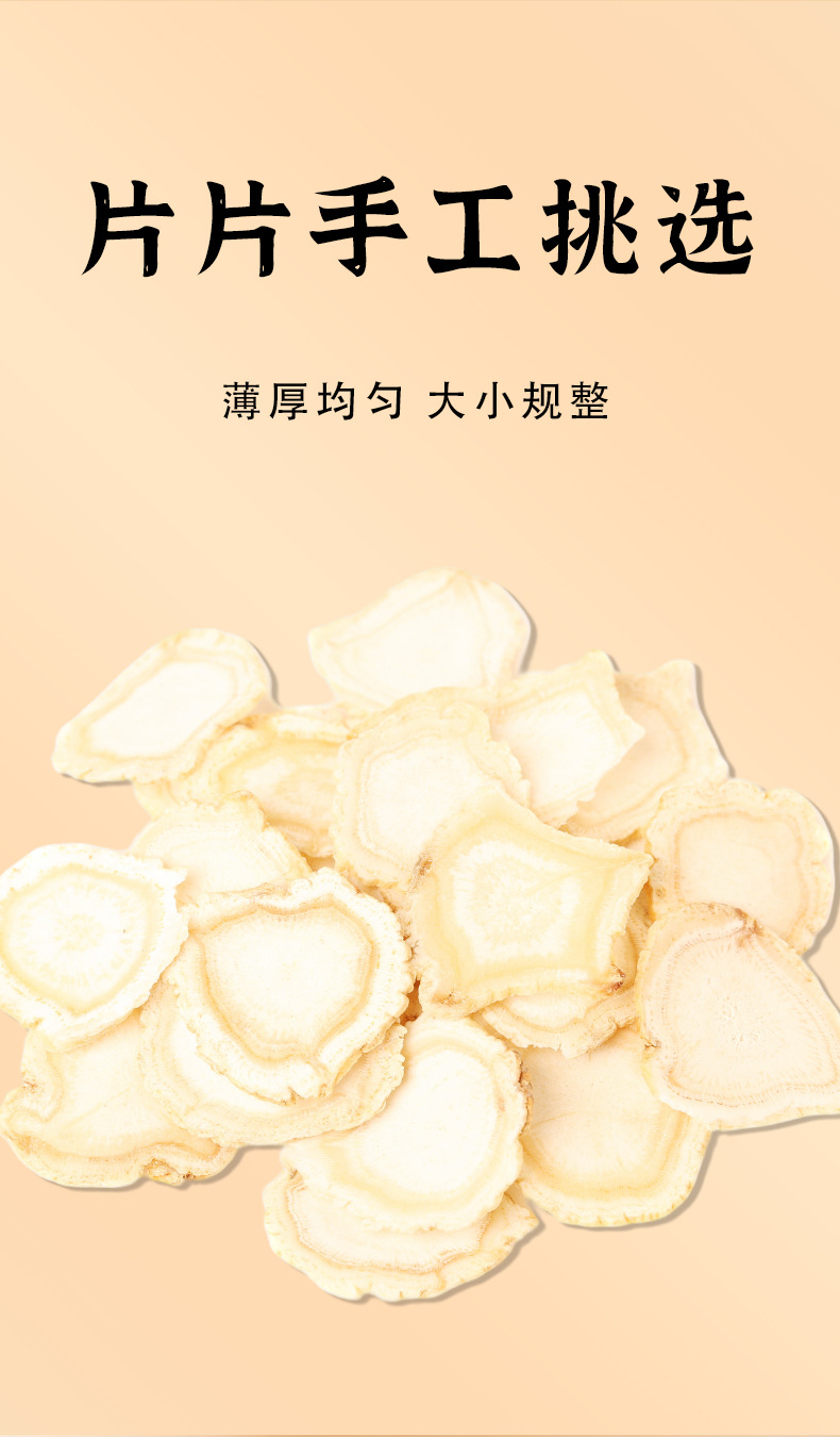 Changbai Mountain White Ginseng Slices Sun-Dried Full-Age Old Ginseng 125g Bottle specifications
