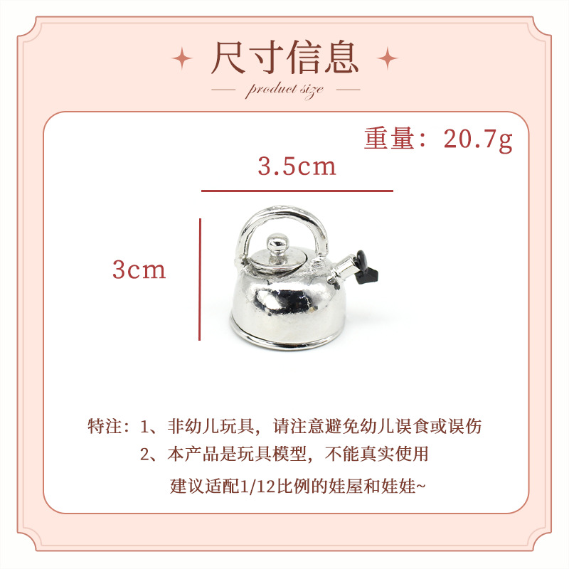 miniatures diy����ģ������ʳ������������������������ˮ��