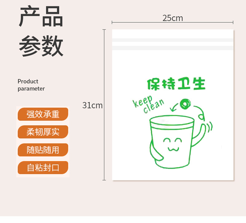 详情_11