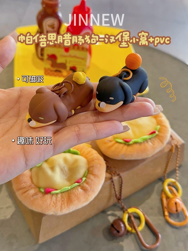 可爱4寸钱包腊肠狗毛绒挂件穿衣相机狗钥匙扣背包挂坠地推礼品批|undefined