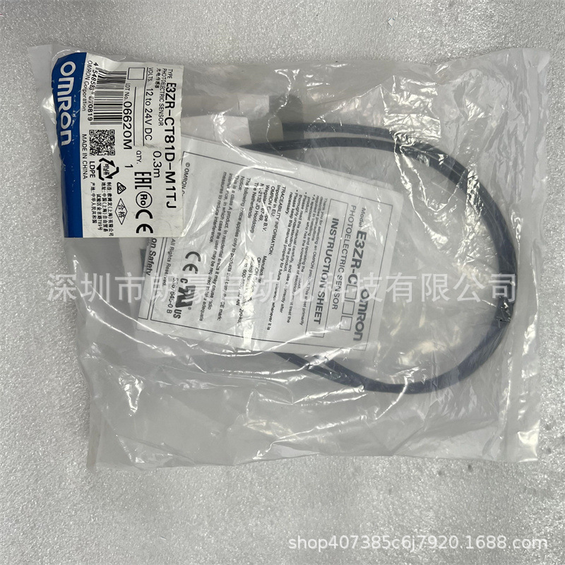 实拍E3ZM-LS82H E3ZR-CT81D-M1TJ ZX1-LD100A61耐油型光电传感器