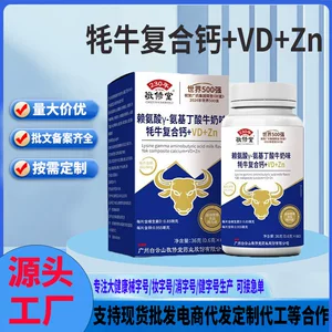厦门科斯纳健康科技有限公司