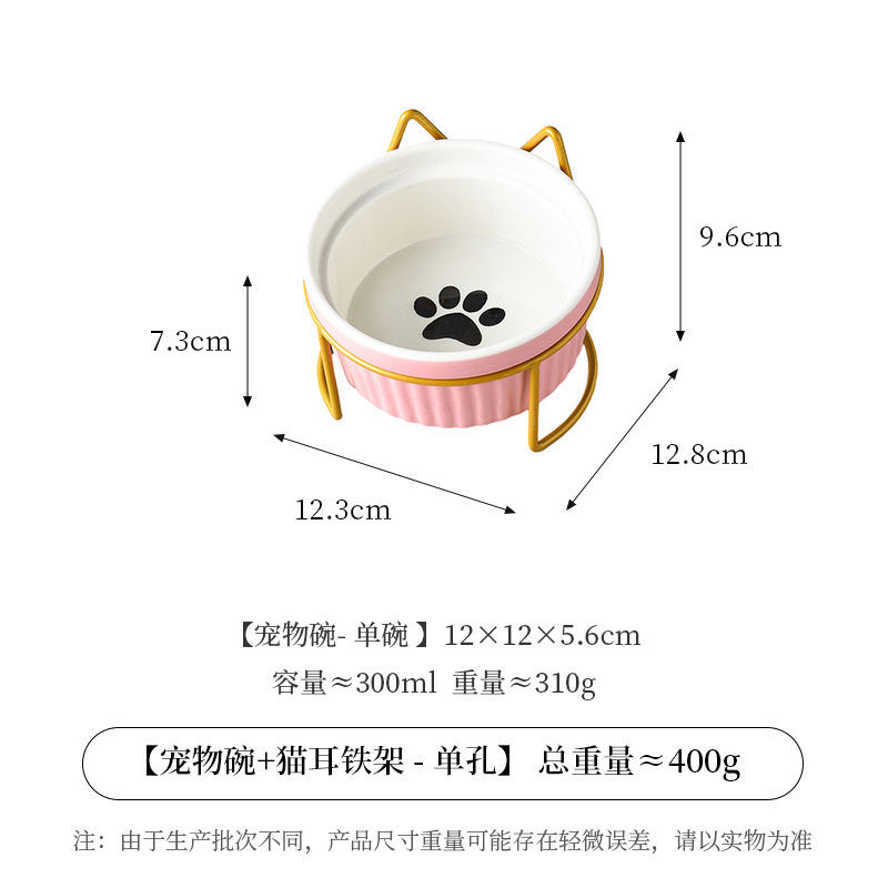 작은 줄무늬 고양이 그릇 핑크-고양이 발톱 골드 아이언 프레임