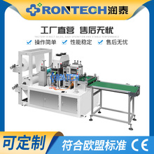 供应一次性无纺布隔离服靴套机全自动sms双橡皮筋款靴套设备