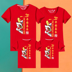 2024 Year of the Dragon, peace and joy T-shirt, red faucet short-sleeved group festive family wear, animal year parent-child wear
