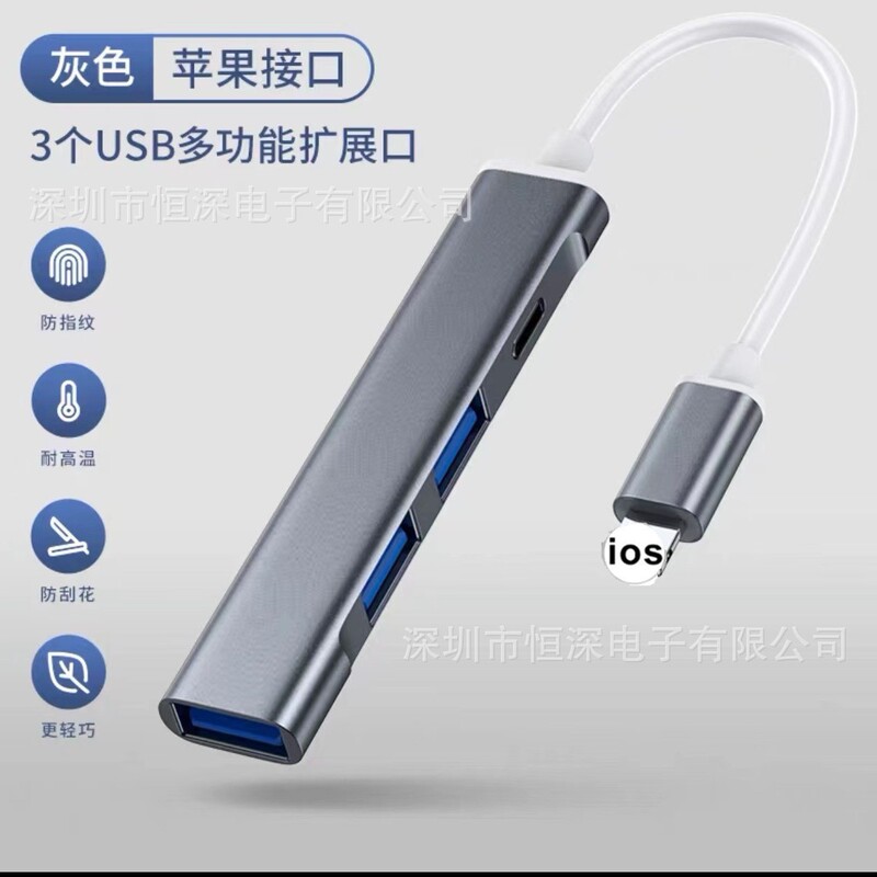 Applicable to Apple Huawei docking station USB3.0 HUB splitter typec patch cord A + C 2-in -1 HUB