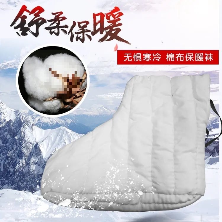 雨靴劳保男女棉袜加厚防寒保暖吸汗透气矿工雨鞋冷库袜子