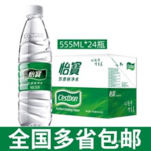 �ٚqɽ��ƿ�VȪˮƿ24���ˮ���R35012�������l����555����