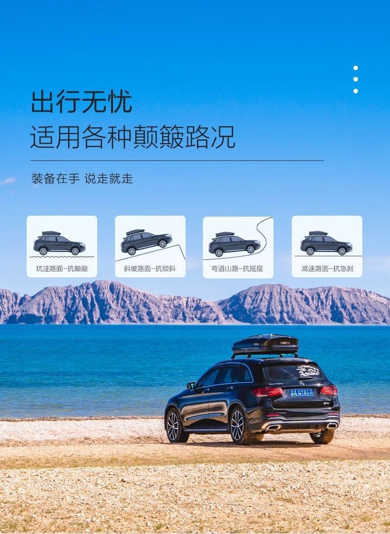 Modified Car Roof Box, Large-Capacity Travel Suitcase, Luggage Rack, Car Luggage Box, Universal for Suvs and Sedans