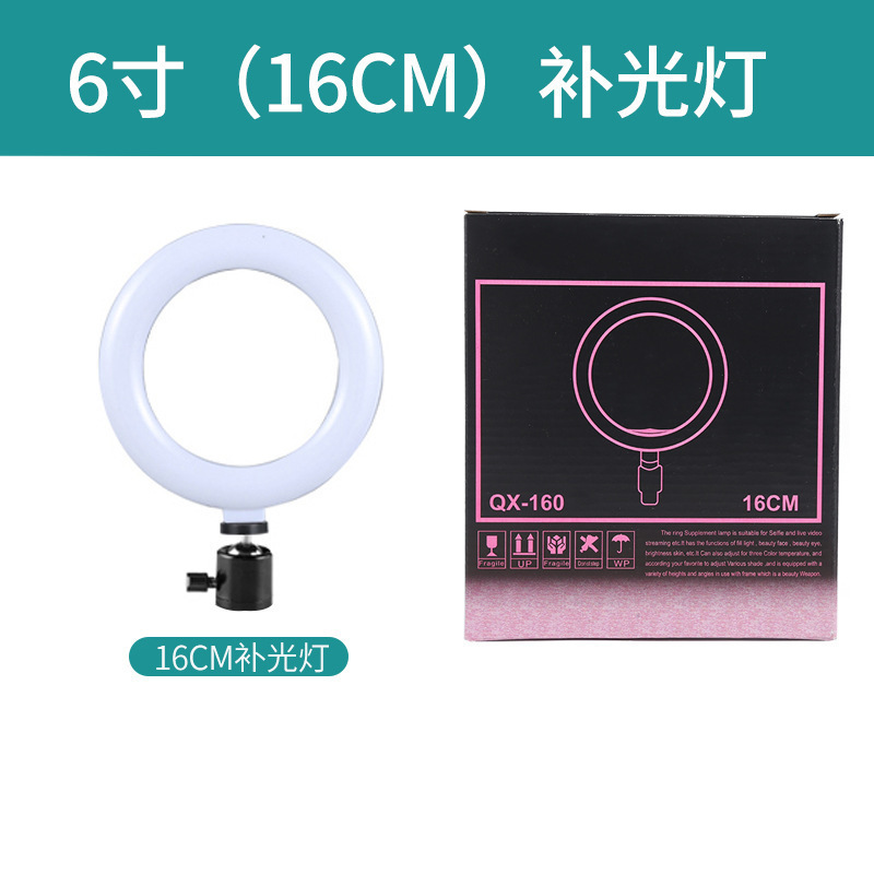 环形补光灯多机位直播自拍视频摄影美食珠宝美颜三色温主播打光灯|undefined