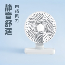跨境2025新款桌面风扇自由旋转充电学生宿舍随身便携式静音小风扇