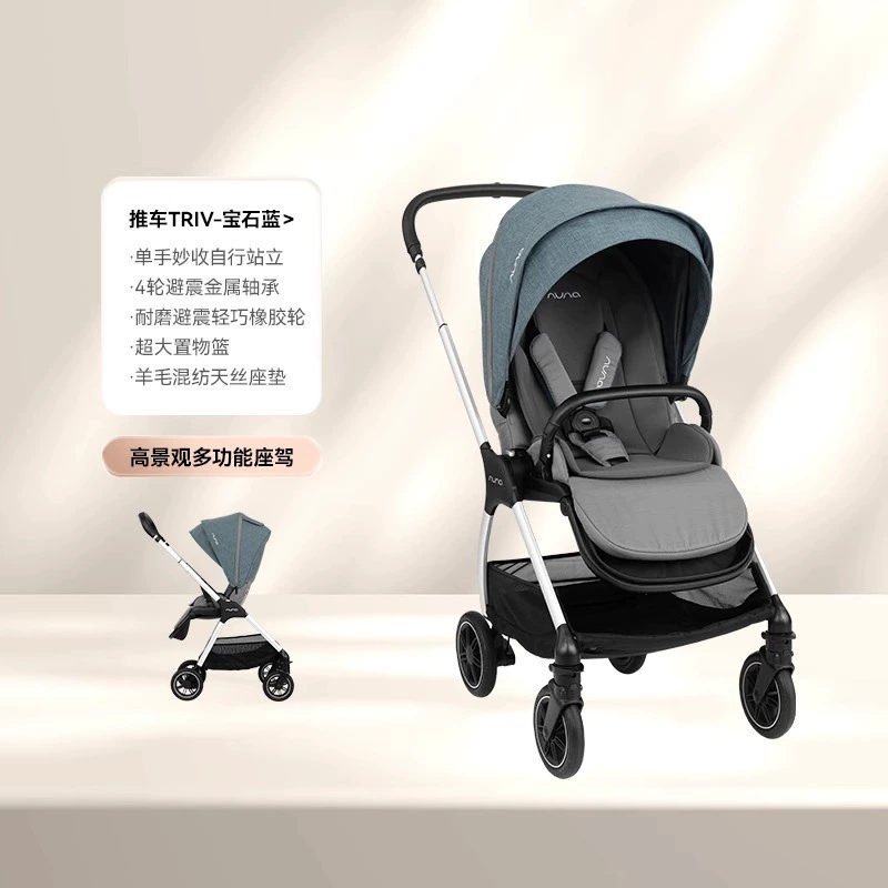 NUNA Next, универсальная коляска, детская тележка