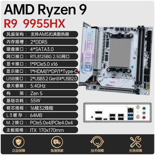 �J��R9 9955HX���dCPU���bȫ��PCIe5.0̨ʽ16����X�����Α��OӋ