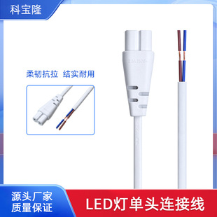 ���Ɵ���8��β�B�Ӿ����^���ƃ�оt5 t8һ�w��LED����֧���Դ��