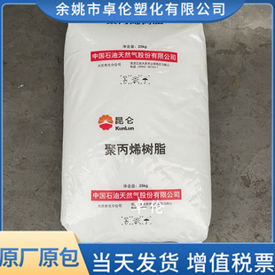 PP ��c���� HP500P/EPS30R/T30S/V30G �۱�ϩ�����w��ͨ�ü�ע��