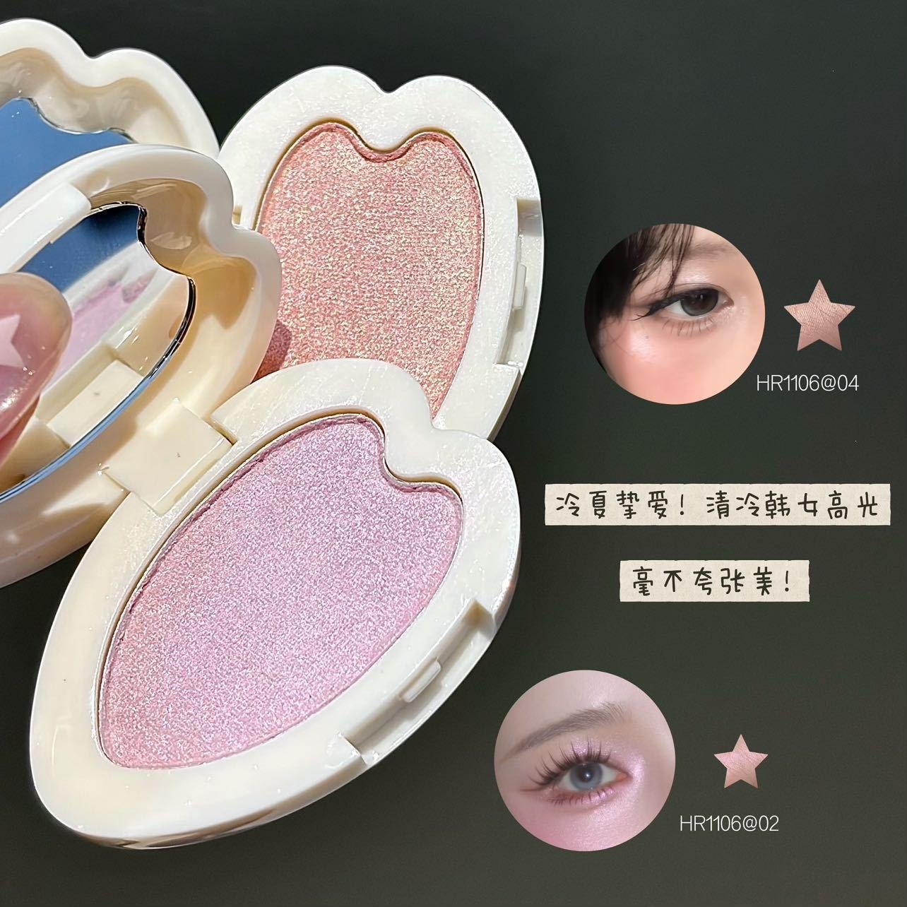 HERORANGE Cloud Stream Shimmer Highlighter Eyeshadow with Pearl Fine Glitter in Purple with Polarized Effect, Korean Style, Atmosphere-Inspired, Water-Light Brightening