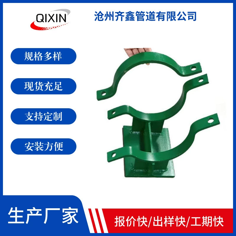 Цзилиньский институт стандартных сварных скольжения из углеродистой стали S006 скольжения скольжения труб зажима