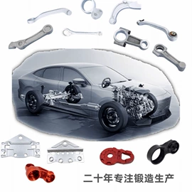 锻造;阀体;铝及铝合金材