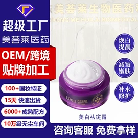 面霜;洁面产品;液态精华
