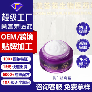 OEM�aˮ�̝���˪�ӹ��沿�o���N�ƶ��Ɲ��w˪���˪���Ʒ���