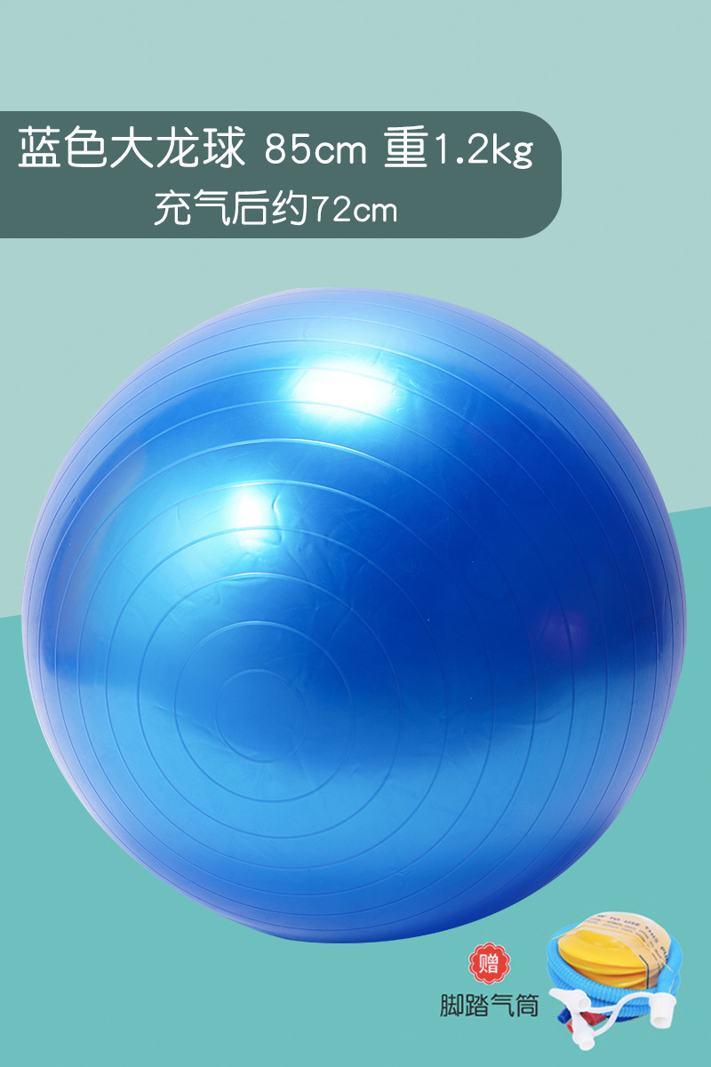 Equipo de entrenamiento de integración sensorial para niños, bola de dragón grande inflable, yoga, educación temprana, pelotas grandes suaves para bebés, juguetes de integración para niños pequeños