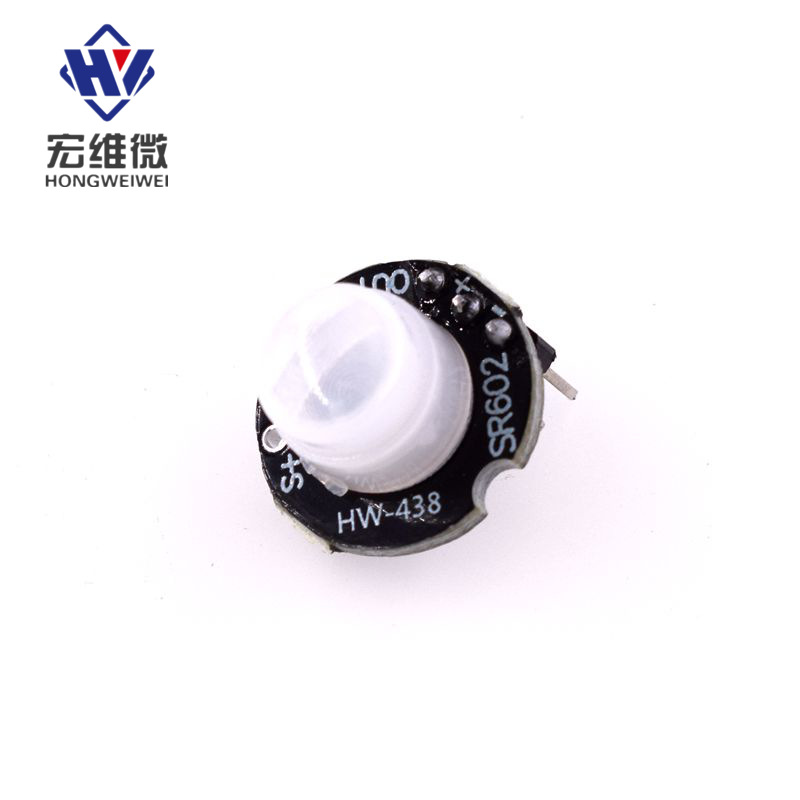 微型SR602 小型 人體紅外感應模塊 熱釋電探頭 感應開關傳感器 PI