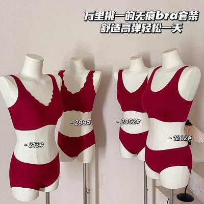 Koi carp red gift box set New Year wedding year underwear seamless bra gathered bra wholesale