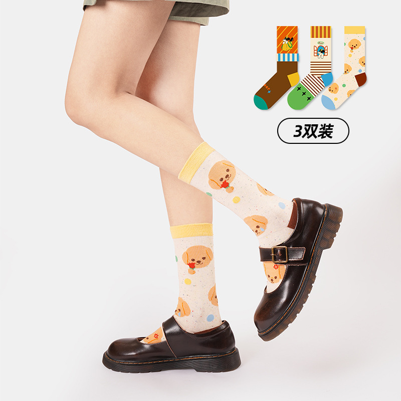 Cute Cartoon Internet Popular Poodle Small Nose Ga Socks Women's Expression Bag Dancing Puppy Autumn and Winter Fashionable Mid-tube Socks