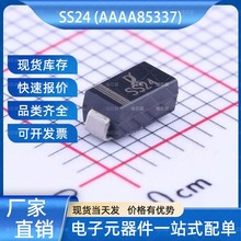 SS24 ФػO SMA(DO-214AC) DIYI(һ/оZ) Ԫ