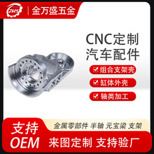 CNC��܇�㲿���ӹ����Ӕ��ؙC�������X�Ͻ����T�ӹ����