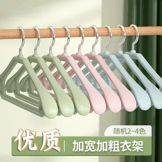 家用宽肩衣架批发金属钩不变形无痕不起包干湿两用耐用塑料衣撑子