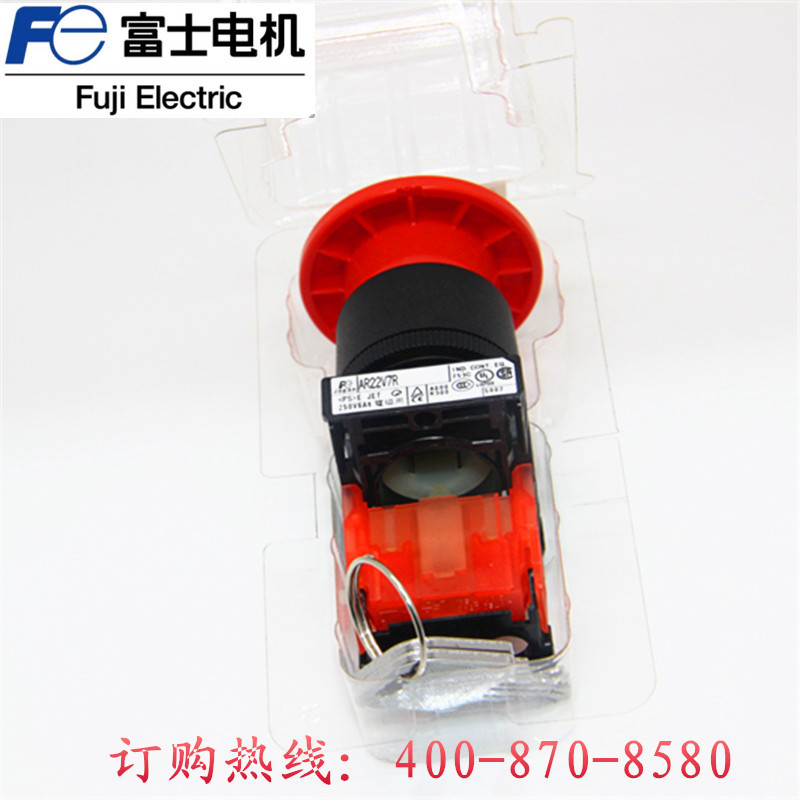 Japanese genuine button with key, import switch key, augmented reality, 22v