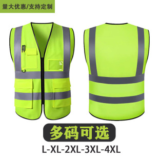 Reflective Vest Construction Site Sanitation Garden Reflective Vest Construction Safety Building Garden Traffic Multi-Pocket Reflective Clothing