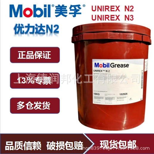 UNIREX N3 MobLi N2 MobLi высокотемпературная смазка для подшипников двигателя с маслом 18/16 кг