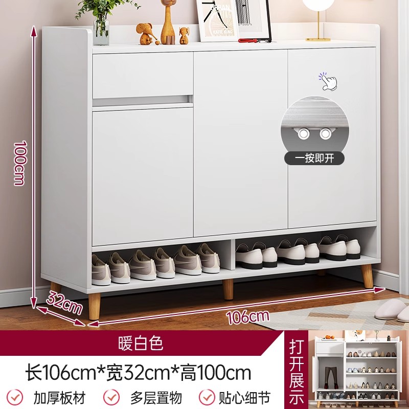 【메인 이미지 상품 - 3문 1서랍】 따뜻한 흰색 (106*32*100)
