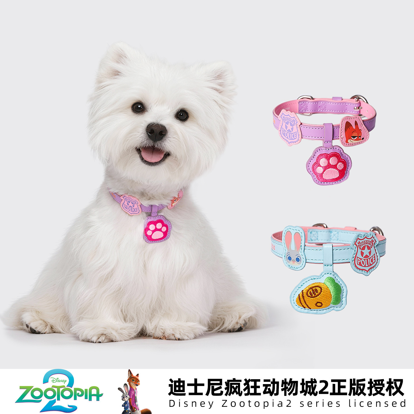 HOOPET Disney mascota collar Crazy Animal City serie collar decoración cachorro gatito mascota lista