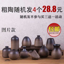 干花保存瓶大号侘寂陶瓷小花家居桌面复古水培花插日式手绘粗陶