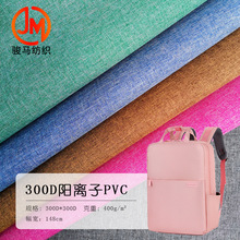 300Dxţ Λρѩ鼆PVC ִX