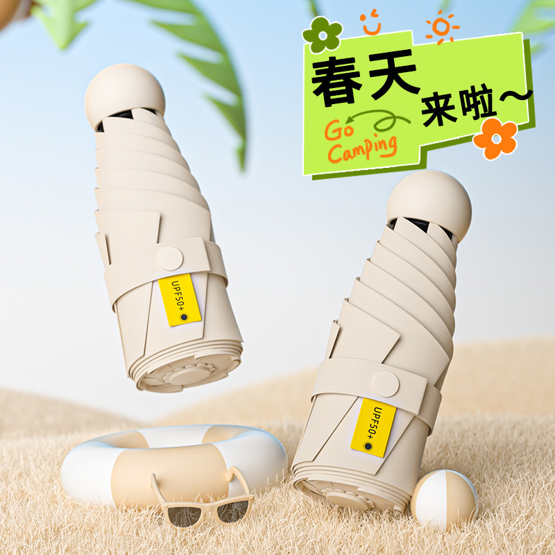 Capsule Umbrella Mini Umbrella Women High Sense Sunscreen Sun Umbrella Sunny and Rain Dual-use Wholesale Folding Umbrella Custom Sunshade