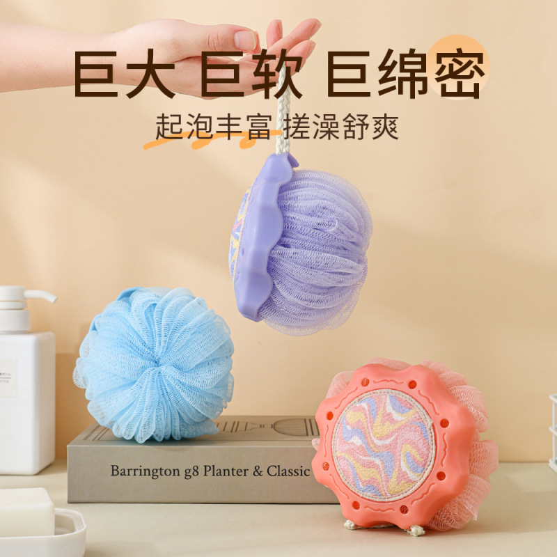 专利款大号两用搓澡巾沐浴球一体超大号柔软不散浴擦下泥浴球批发|undefined
