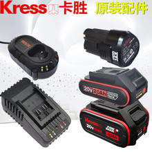 kress����20V���荳������N���ֽ�ĥ�늳�12V�������4.0Ah