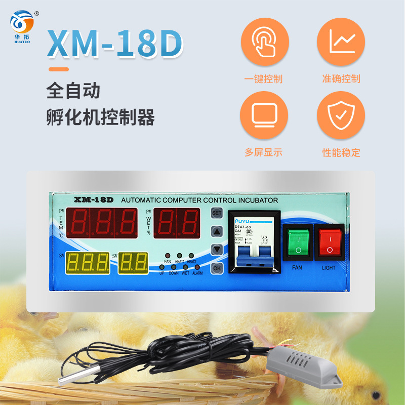 Incubator Controller 24-6336 Pieces Temperature Control Instrument Microcomputer Fully Automatic Xm-18D Temperature and Humidity Controller Incubator Controller 24-6336 Pieces Temperature Control Instrument Microcomputer Fully Automatic Xm-18D Temperature and Humidity Controller