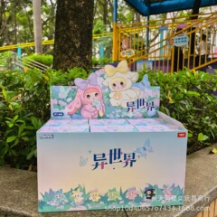正規品 HI TOY ハイチュアン ノミ ヌオミー - エルダーワールドシリーズ ぬいぐるみ ブラインドボックス トレンドオーナメント HC015