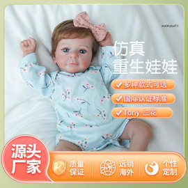 支持海外仓一件代发婴儿仿真娃娃Tony兰花全胶四肢柔软布身玩偶