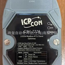 ����   GW-7228 J1939/Modbus RTU�W�P