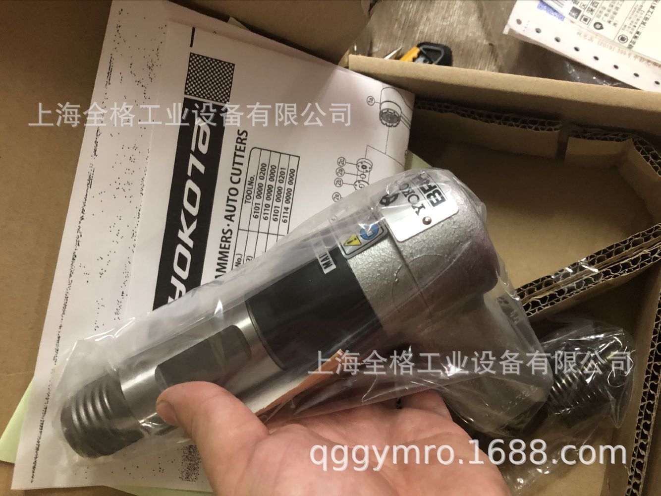 日本横田YOKOTA  气锤 铆锤BRH-6   BRH6 yokotA气动工具