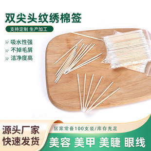 7cm�p���^ľ�y���޺����b����С�޺����ͼy�����y���޺�һ����