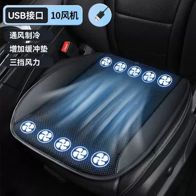 Multi-function pad: Pad, Single Seat