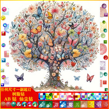 5d�ʯ���L���仨�������|AB�ɉm��֬�DIY�ֹ��ʯ�����l