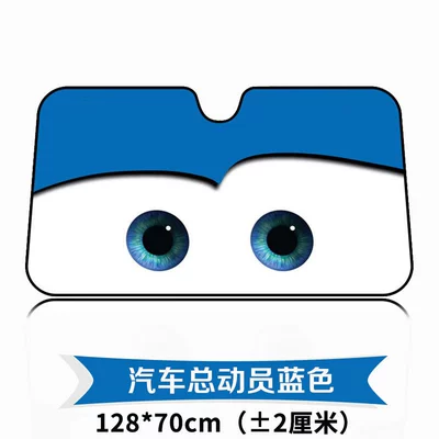 Car sun protection, heat Sun shade - total-mobilization-blue-dc-56-thickened-uv-protection-universal-for-all-models